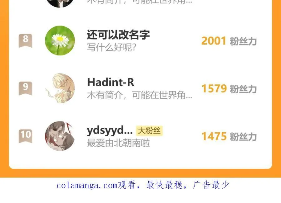 105.愈合的伤疤111