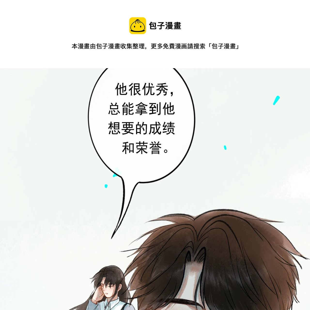 50.风筝64