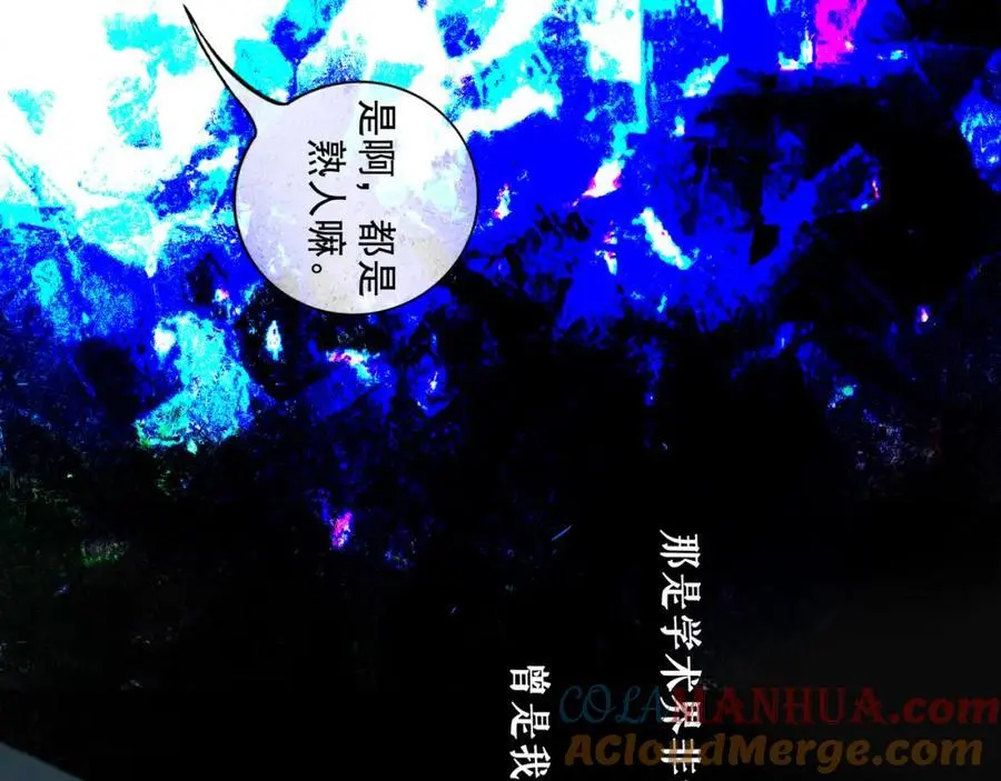 94.障目之山92