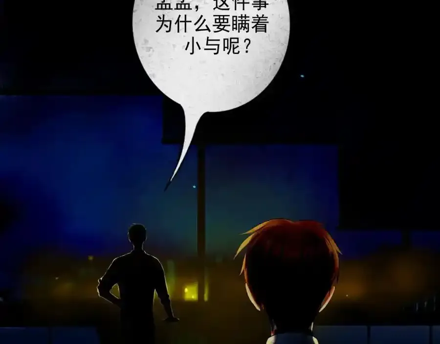 92.熟悉的陌生人92