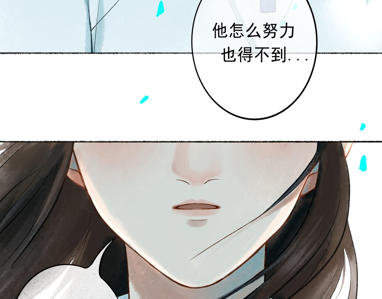50.风筝66