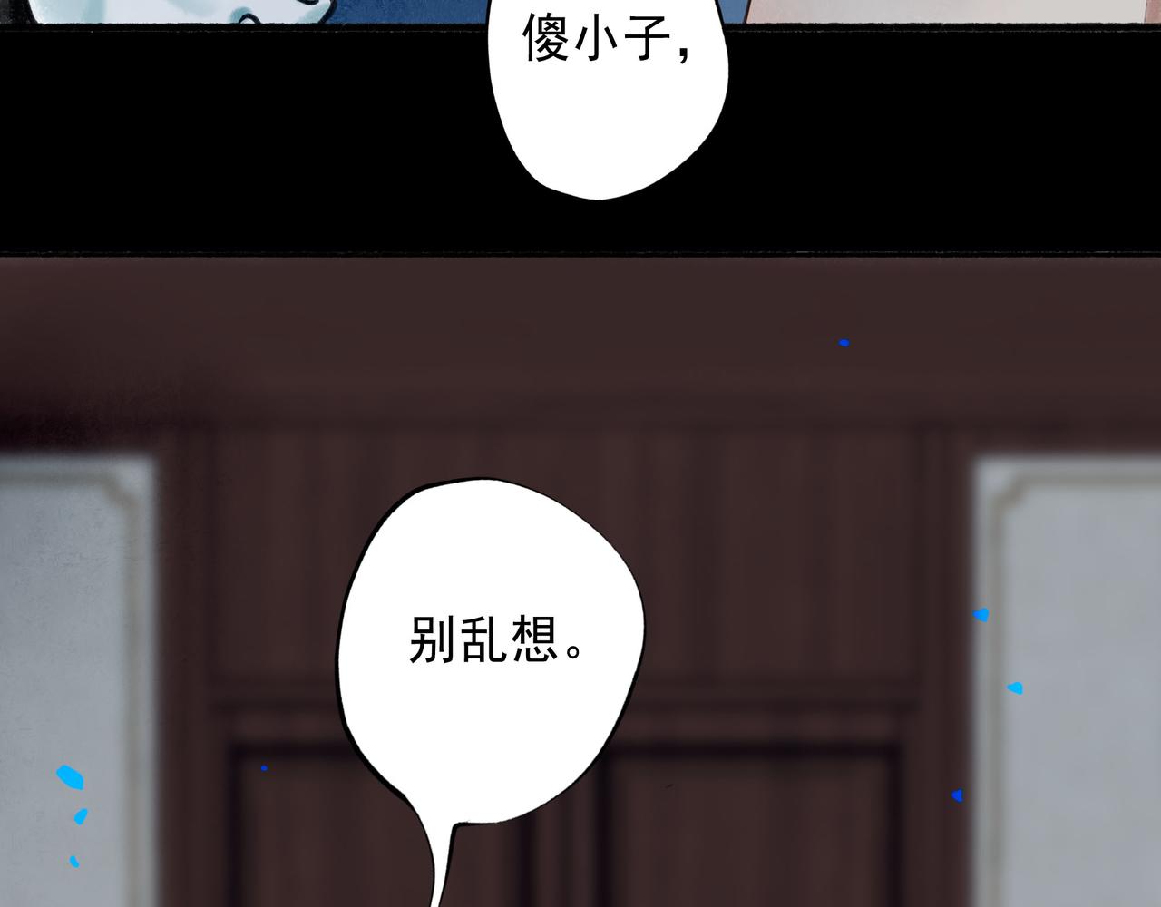 56 .小寐54