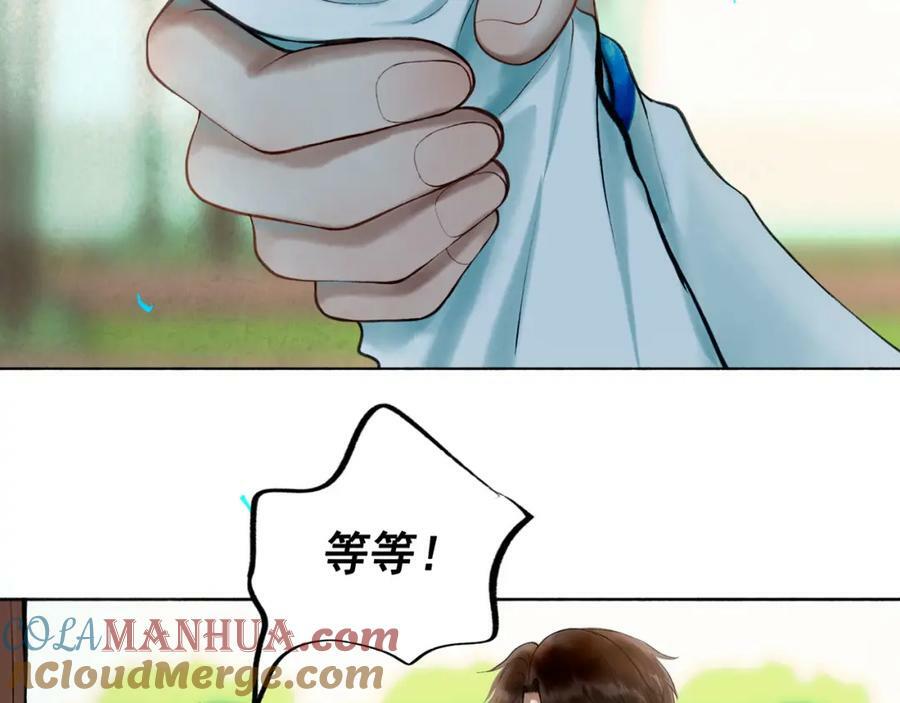 80.追逐75