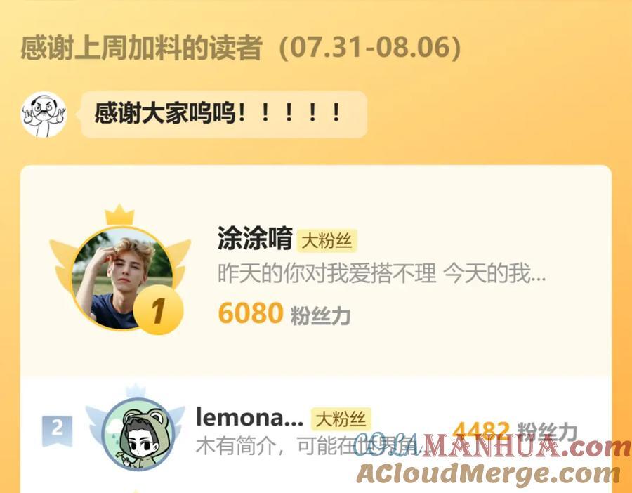90.隐情96