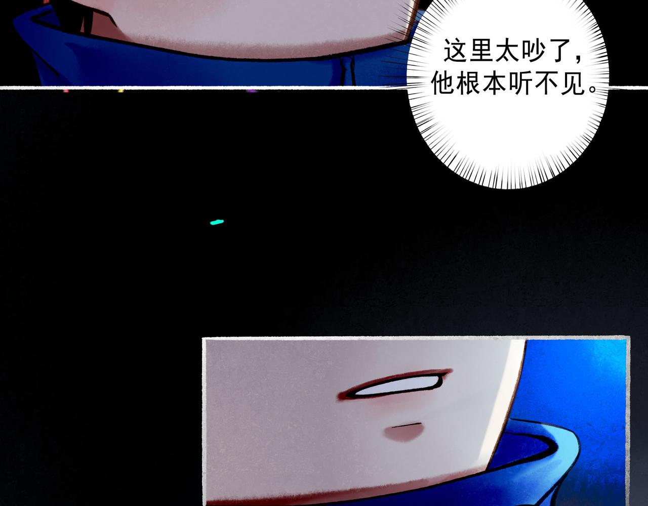 59.阑珊处6