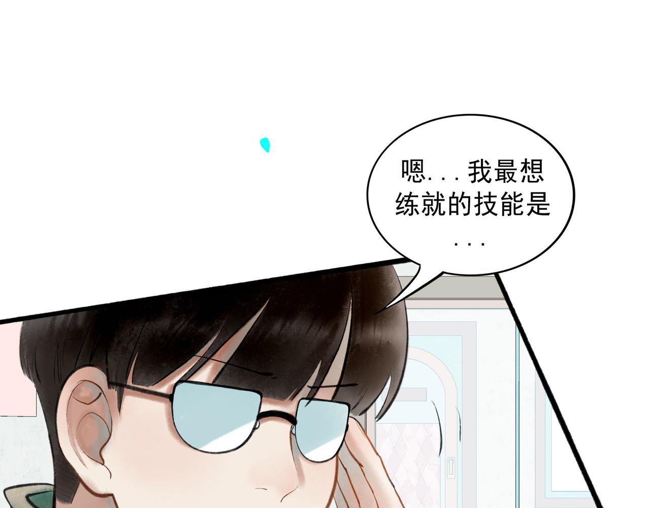 64.殊途6