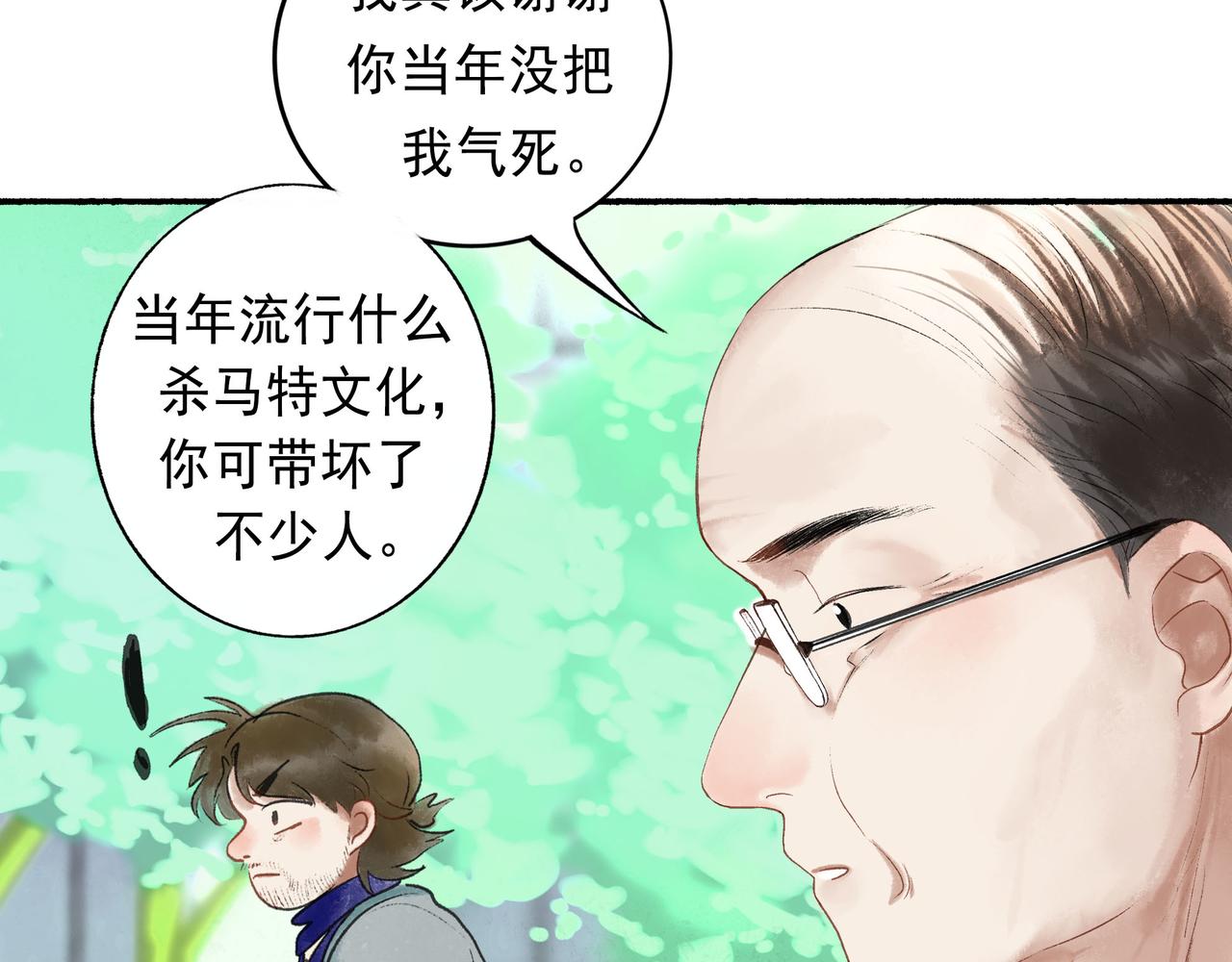 51.大画师108