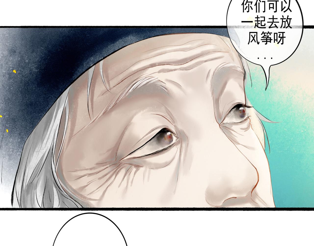 56 .小寐84