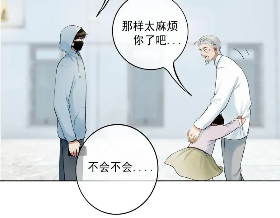 106.夜中星21
