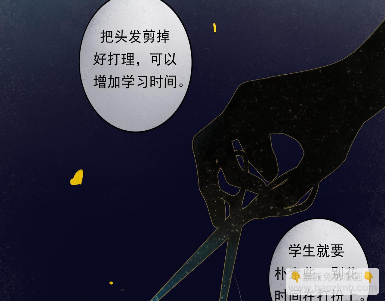 53.不息12