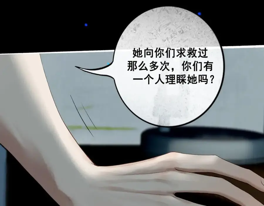 98.善与恶67