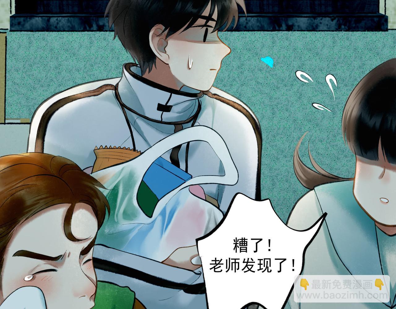 61.咫尺之遥14