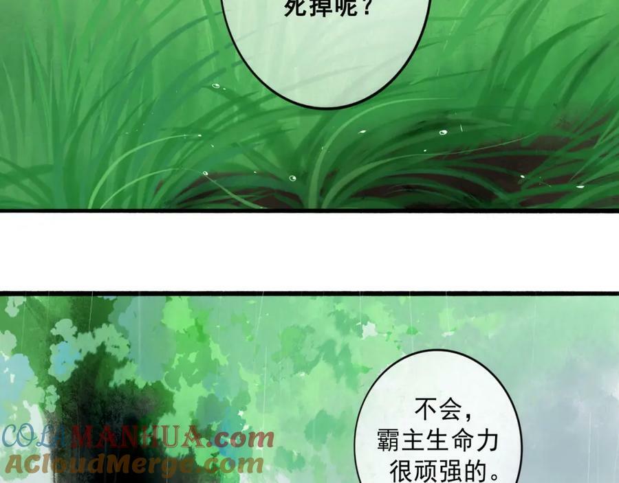 77.污点12