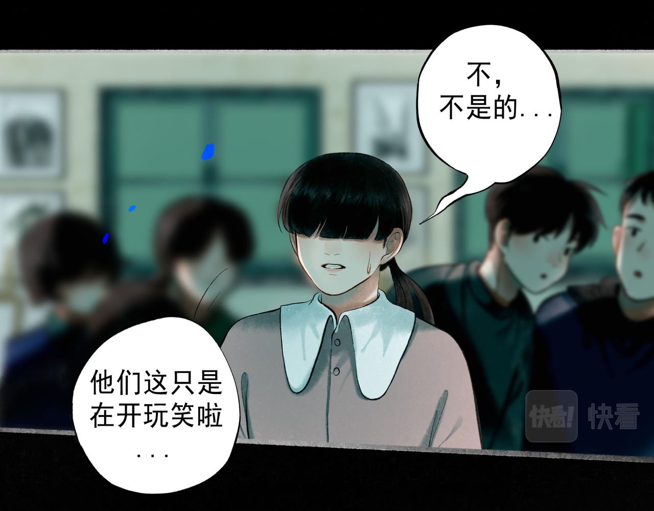 68.裂痕55