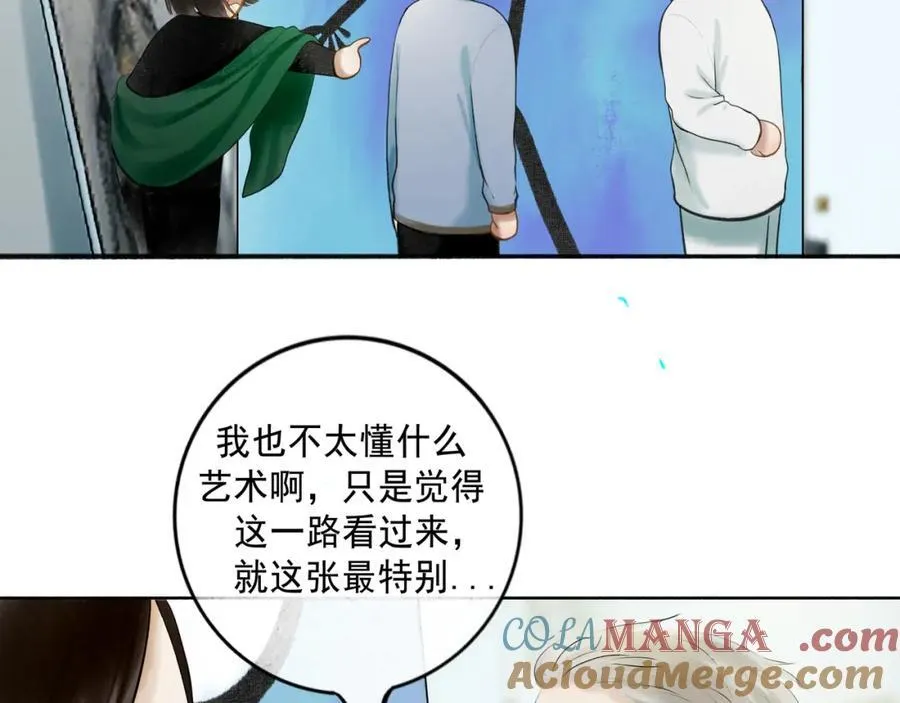 愈合的伤疤16