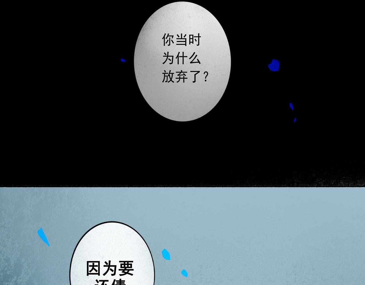 56 .小寐40