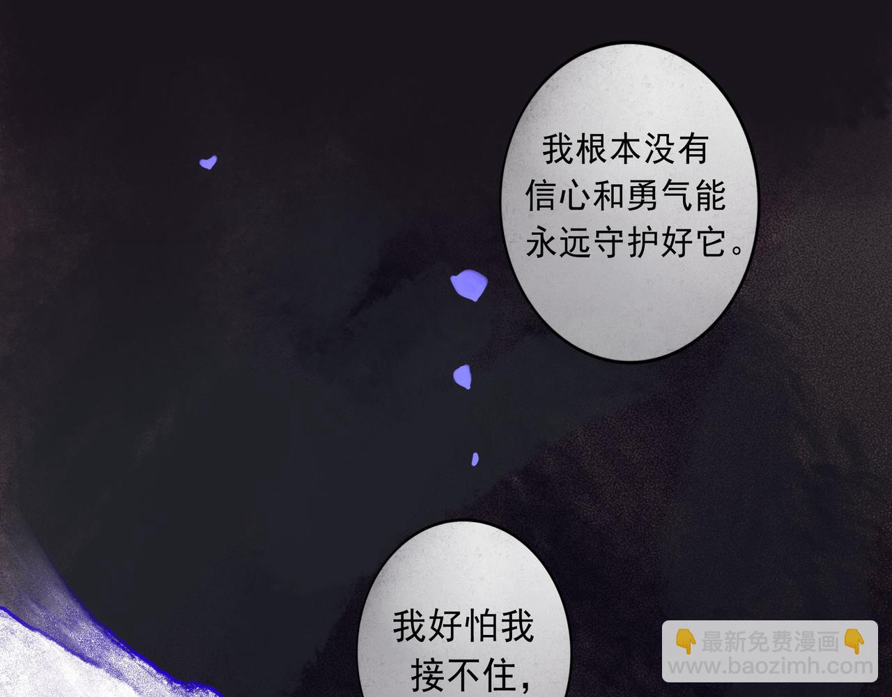 57.梦醒时分110