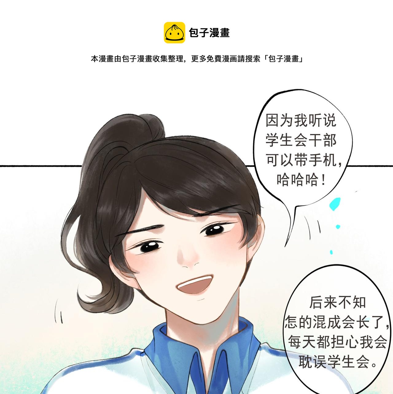 52.般配100