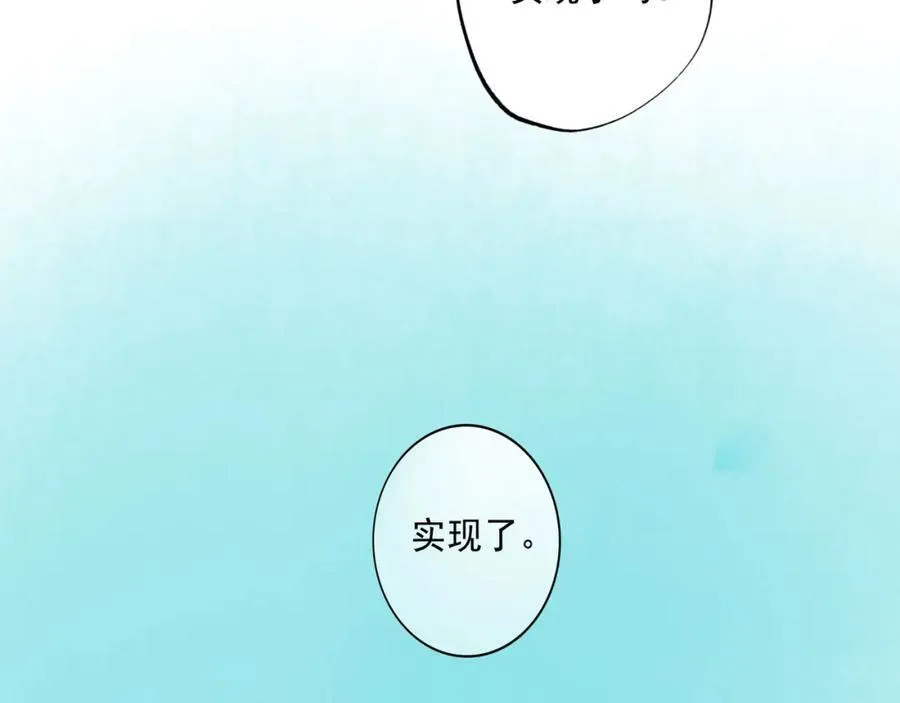 106.夜中星102