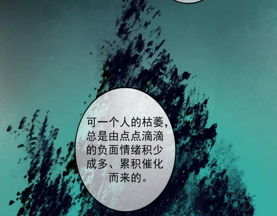 81.星星花28