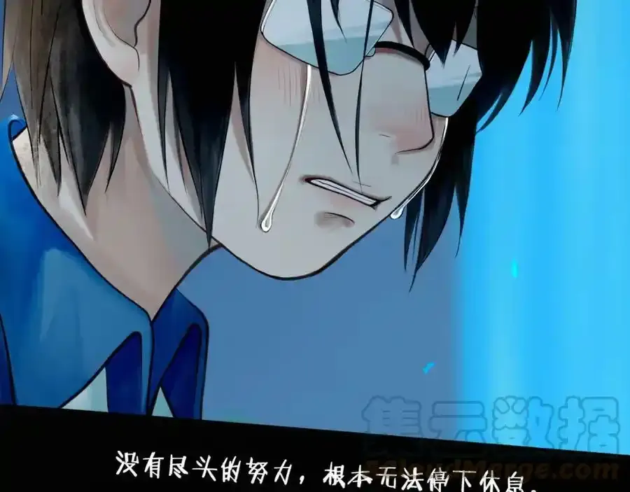 76.夜行之鸟72