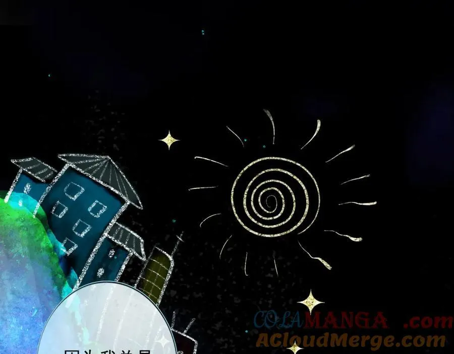 106.夜中星56