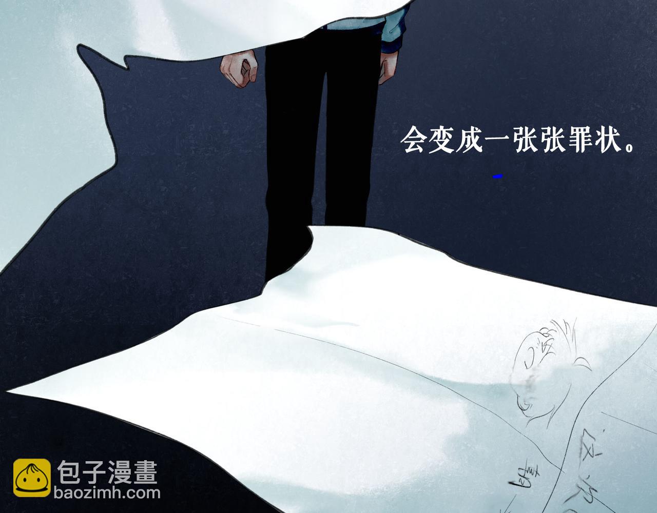 68.裂痕43