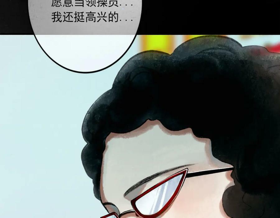 85.一次谈话17