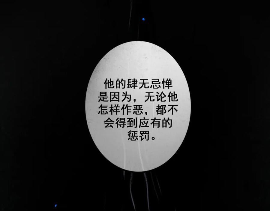 91.看不透的他73