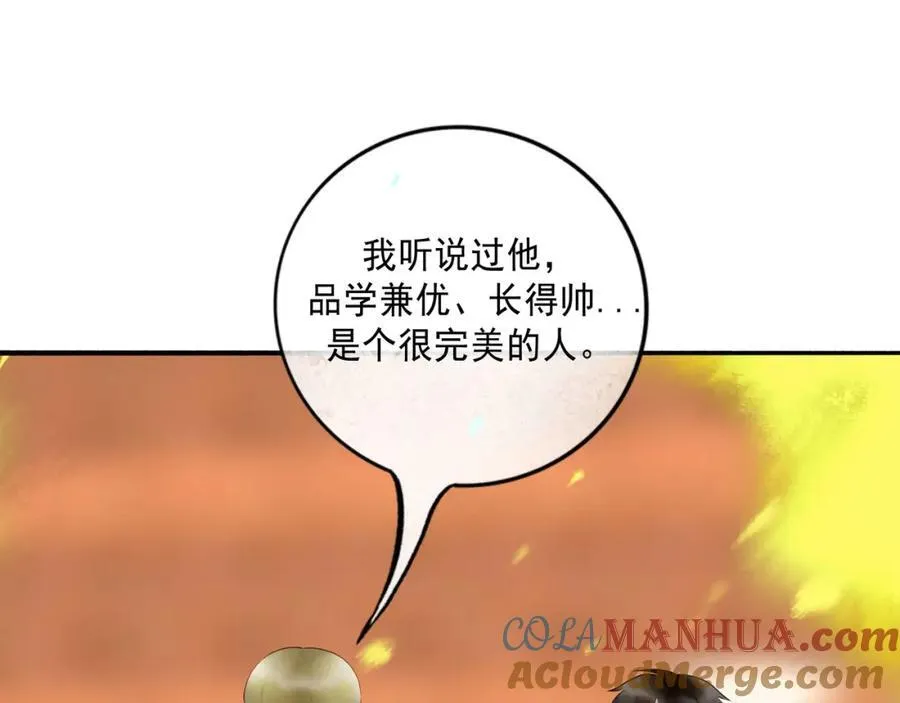 104.跟谁混不是混40