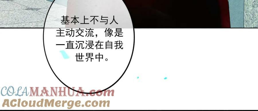 85.一次谈话9