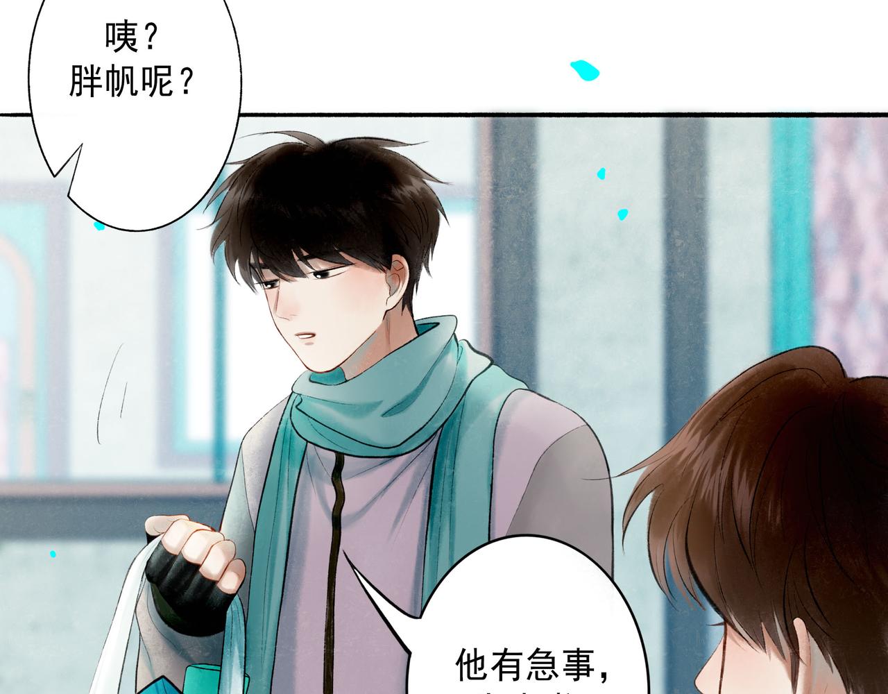 64.殊途85