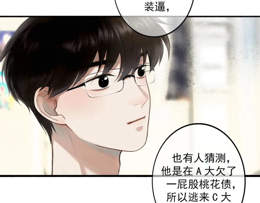 90.隐情22