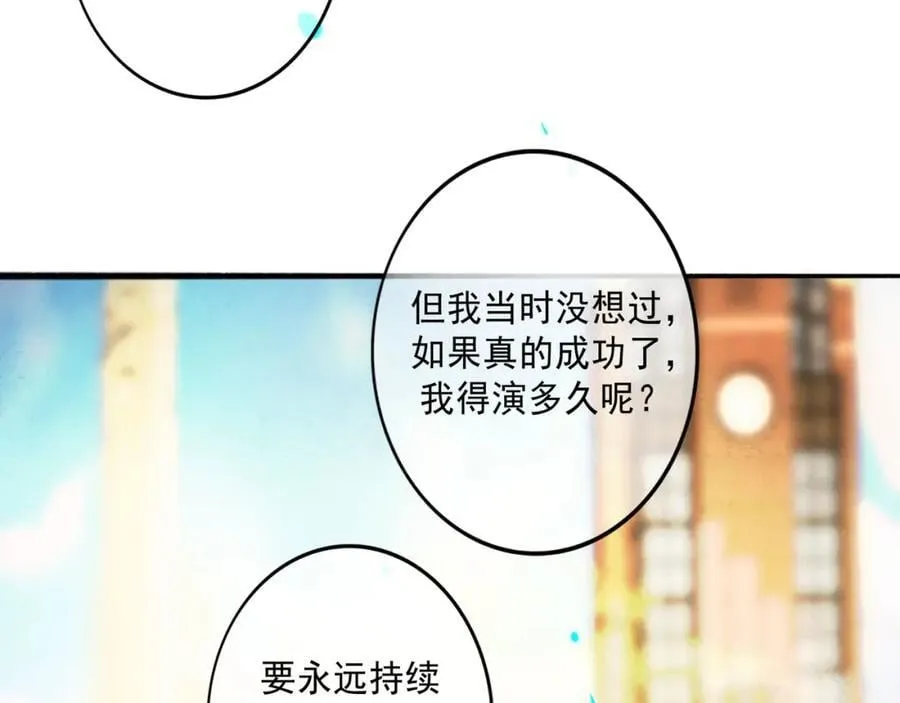 103.我们的画像61