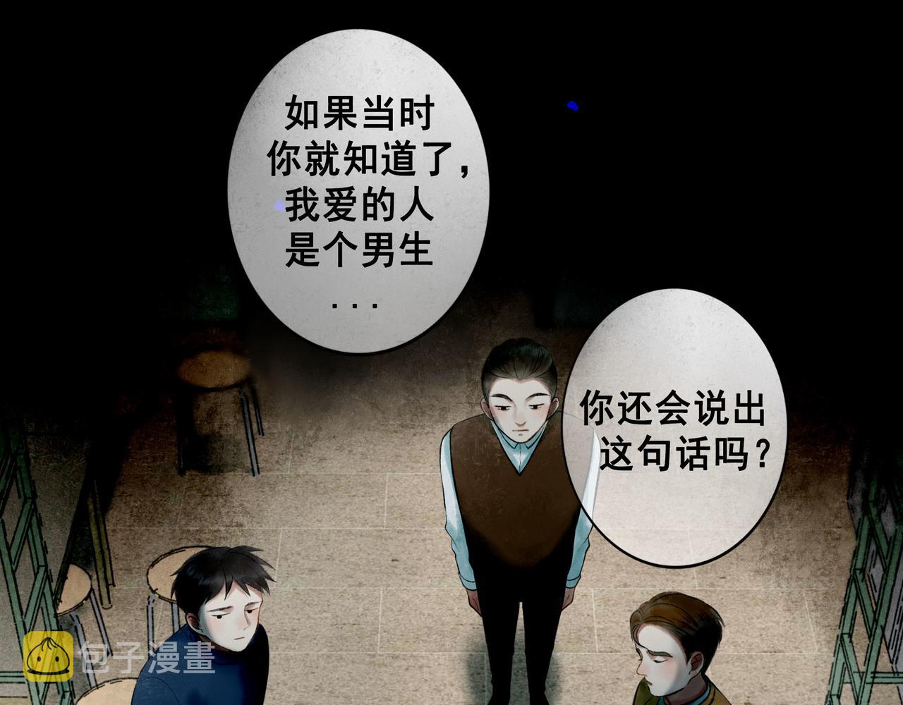 69.长夜未尽50