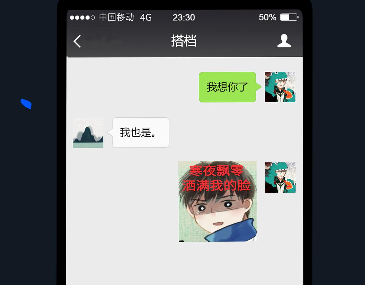 69.长夜未尽58