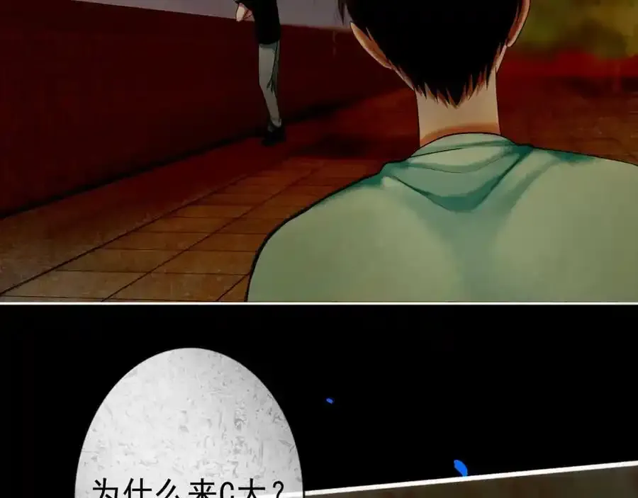 92.熟悉的陌生人56