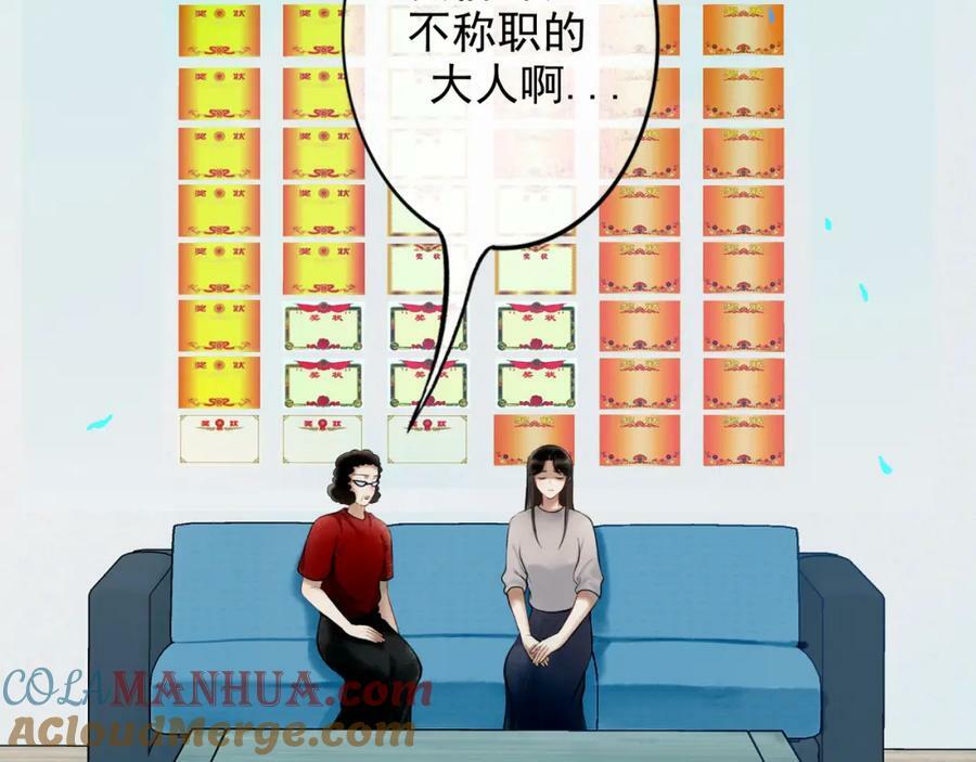 85.一次谈话48