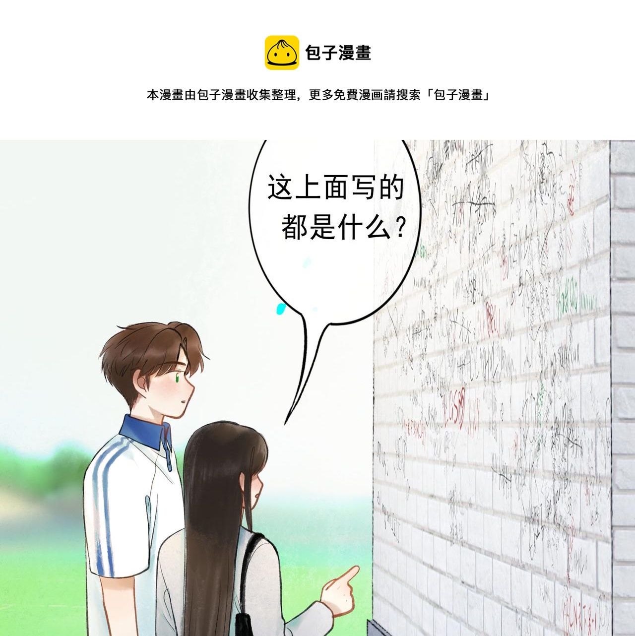 50.风筝68