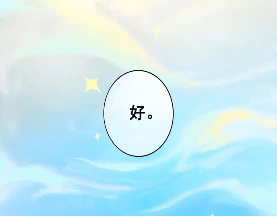 100.重启85