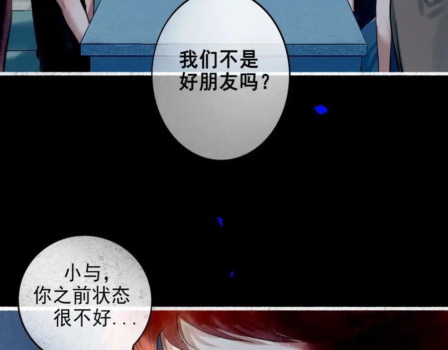 93.神秘组织77