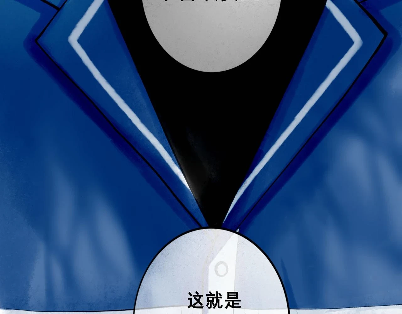 73.幻灭53