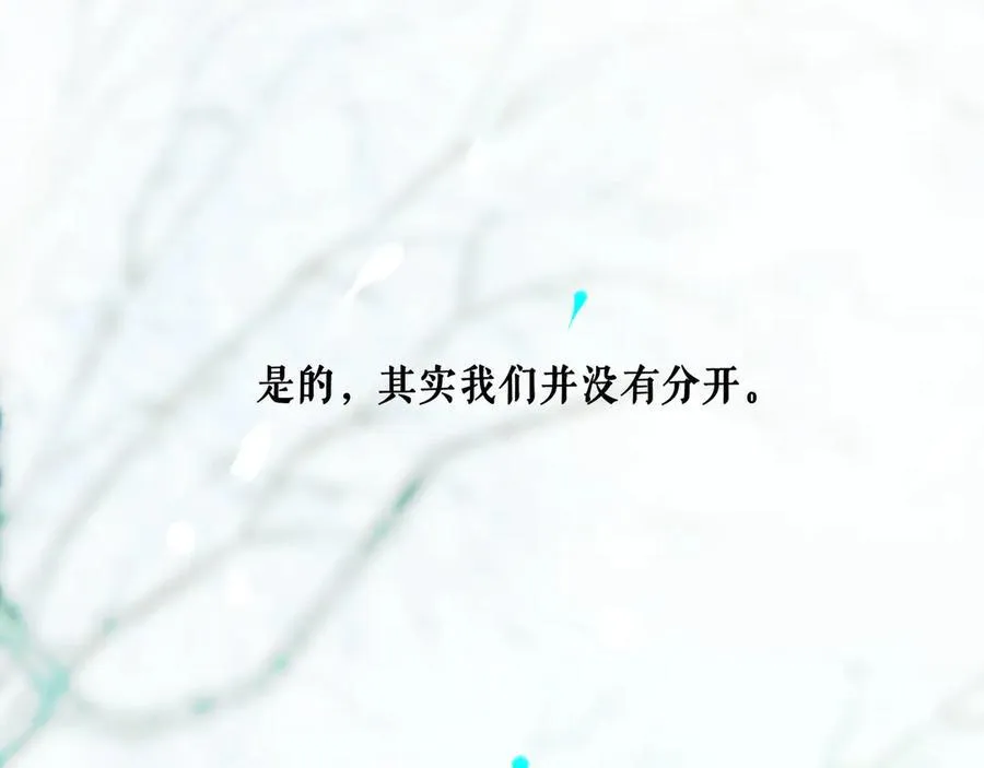 113.完结话 一场冬雪171