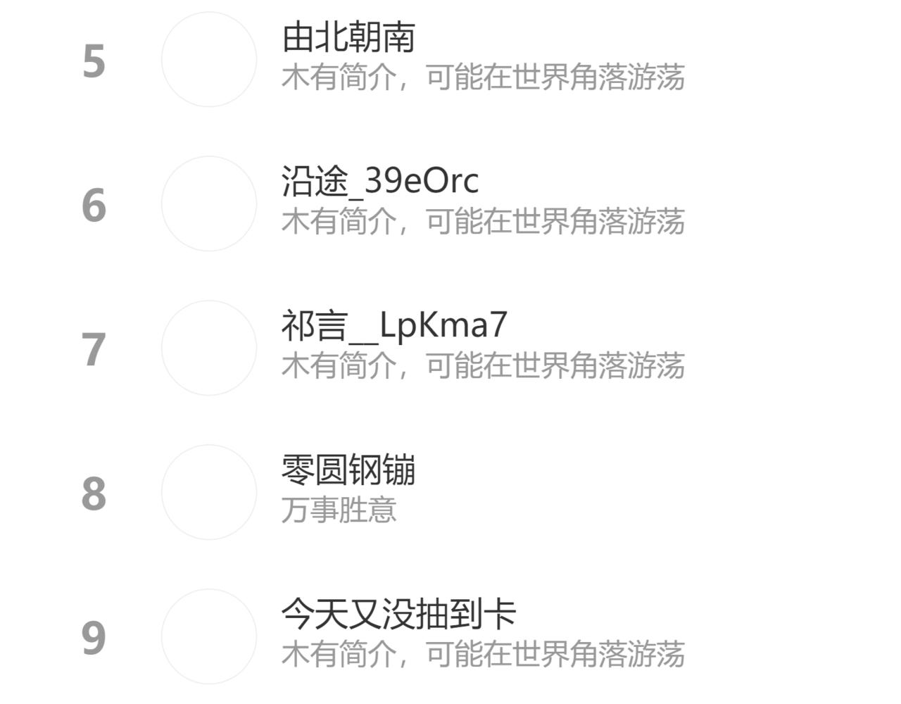 56 .小寐159
