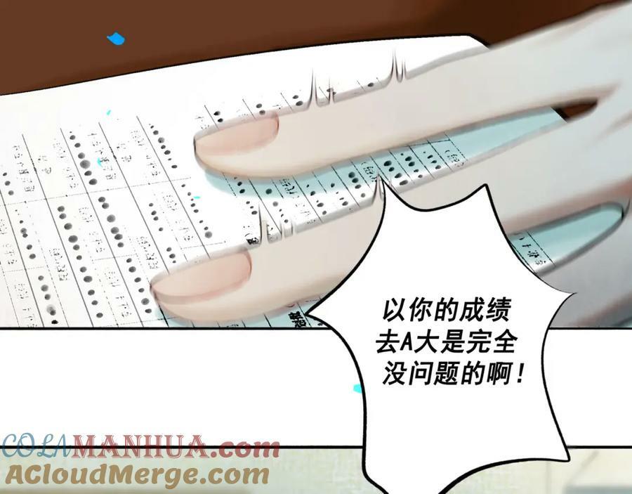 80.追逐30