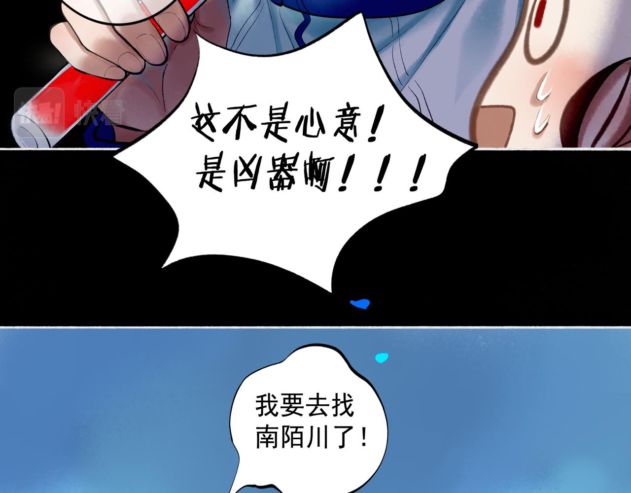 59.阑珊处163