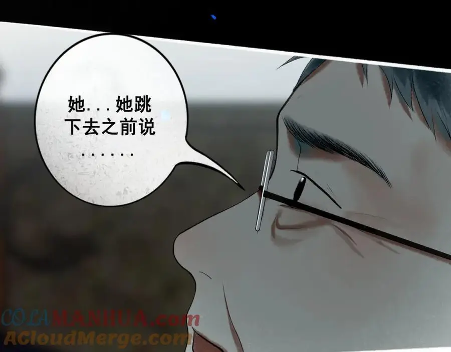 98.善与恶76
