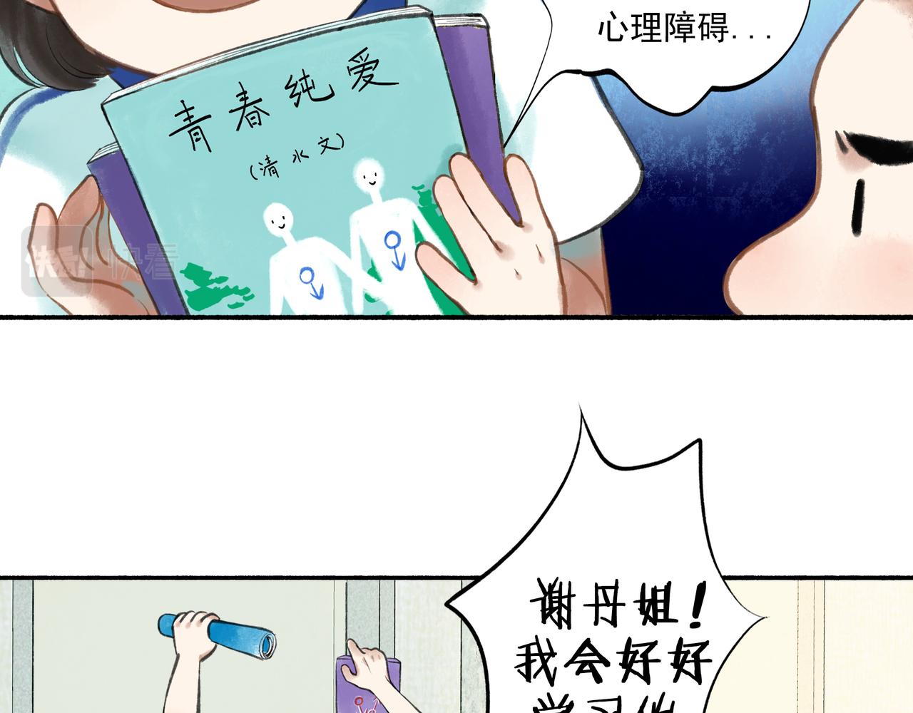 44.习惯9