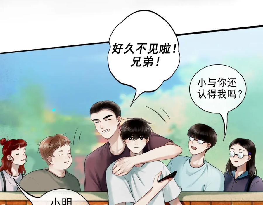 93.神秘组织31