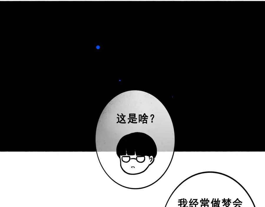 109.心头肉98